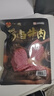 张飞 酱卤牛肉200g 牛肉熟食 卤牛肉 五香味零食 下酒特产 开袋即食 实拍图