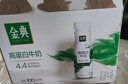 伊利金典4.4g高蛋白牛奶整箱 250ml*10瓶  礼盒装 实拍图