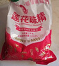 莲花 味精1000g 纯粮酿造 99%高纯度家用餐饮批发 实拍图