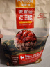 麦富迪狗粮 无谷牛肉双拼狗粮成犬小型犬比熊贵宾缓解泪痕 1.5kg 实拍图
