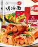 吉朱大福 烤冷面615g*5袋装50片 东北特产 方便面 朝鲜族小吃 酱料齐全 实拍图