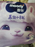 MOONY苏菲尤妮佳Q薄萌羽慕怡小羊驼拉拉裤XXL26片(15kg及以上) 实拍图