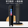好记星【八仓速发】英语点读笔电子词典扫描笔全学科通用小学初中高中同步课本教材礼物便携式学习机 实拍图