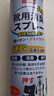 巨奇严选 鞋子除臭剂360ml*3瓶银离子消毒杀菌脚臭喷雾球鞋防臭去异味 实拍图
