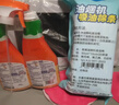 威猛先生（Mr Muscle）油污清洁剂650g+650g*3瓶替换装 厨房重油污净 厨房餐厅油烟净 实拍图
