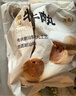 海霸王潮汕牛肉丸200g*5袋2斤肉含量90%+火锅食材关东煮丸子烧烤麻辣烫 实拍图