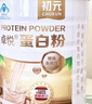 初元江中PROSHIELD牌蛋白粉增强免疫力85%高蛋白营养滋补礼品补品400g 实拍图
