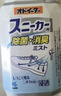 小林制药（KOBAYASHI）运动鞋除臭剂喷雾250ml日本进口去异味消臭喷剂鞋袜防臭热门商品 实拍图