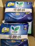 乐而雅花王零触感特薄夜用护翼型卫生巾35cm8片姨妈巾京东自营新国标 实拍图