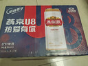 燕京啤酒 U8小度酒8度啤酒500ml*24听 热卖 整箱装新年送礼 实拍图