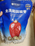 楼兰蜜语六星一级和田大红枣500g*2免洗即食骏枣滋补新疆特产节日送礼零食 实拍图