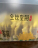 艺福堂菊花茶 精品金丝皇菊50大朵安徽黄山特独立包装养生级搭金银花 实拍图