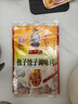 王守义 包子饺子调味料 35g袋装*2 荤素馅料调味 去味提香 中华老字号 实拍图