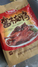 妙滋味 酱板鸭 湖南特产香辣板鸭肉零食整只卤味熟食小吃送礼 中辣300g 实拍图