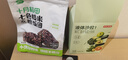 京东京造液体沙拉100g*7袋 NFC复合果蔬汁代餐膳食纤维轻液断 实拍图