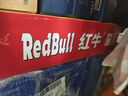 红牛（RedBull）维生素牛磺酸饮料 250ml*48(250ml*24*2)罐  功能饮料 实拍图