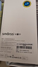 Smorss【2片装】适用小米MIX Fold 4全胶水凝膜MIX Fold 4通用手机折叠屏保护膜前屏防刮高清抗指纹软膜 实拍图