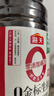 海天 0金标生抽酱油1.9L【特级酱油】金标系列 0添加防腐剂 实拍图
