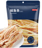 京东京造香烤鱿鱼条100g海味休闲小鱼干即食鱼零食孕妇海鲜小吃 实拍图