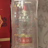 五粮液 普五八代 浓香白酒 52度 500ml*2瓶礼物 官方授权酒厂直供 实拍图