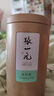 张一元茶叶2025明前绿茶一级浙江龙井罐装100g 实拍图