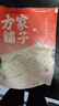 方家铺子中华老字号 糯薏米2斤 薏米仁薏仁米 五谷杂粮 米伴侣 实拍图