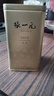 张一元茶叶茉莉花茶毛尖新春茶冷泡浓香型伴手茶礼送礼品特种200g金罐装 实拍图
