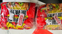 白家陈记酸辣粉方便粉丝速食五袋装540g*2提夜宵非油炸休闲零食免煮 实拍图