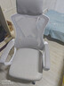 锦汐 电脑椅家用办公椅子靠背人体工学椅学习转椅老板座椅游戏电竞椅 【后躺+乳胶+4级气杆】白框灰网 实拍图
