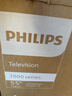 飞利浦（PHILIPS）55英寸4K超高清智慧全面屏 高频调光护眼 远场AI语音智能液晶平板电视机55PUF7590/T3 实拍图