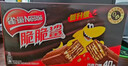 雀巢（Nestle）脆脆鲨威化饼干巧克力味24条446.4g 休闲零食代餐 下午茶元旦礼物 实拍图