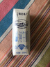 蒙牛特仑苏低脂纯牛奶250ml×16盒 健身减脂 跨年礼盒 实拍图