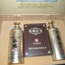 永恒 起源国营酒厂 马年文创礼盒 纯粮酱香型白酒 荣获非物质文化遗产 53%vol 500mL 2瓶 （赠酒杯） 实拍图