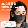 佳睦保暖口罩防风防寒女高颜值秋冬骑行滑雪3d立体透气不起雾可水洗黑 实拍图