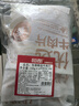 恒都 国产精选调理牛肉片150g*4 生鲜牛肉 火锅食材 煎炒烧烤 实拍图