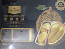 1号会员店泰国金枕榴莲肉100g*4盒装冷冻无核可烤制生鲜水果礼盒 实拍图