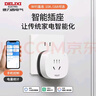 德力西智能插座 接入米家支持小爱同学语音控制/远程APP控制 电量统计 本地定时 wifi直连 10A插头 实拍图