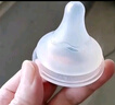 贝亲（Pigeon）自然实感第3代启衔奶嘴 宽口径奶嘴 LL号-2只装 9个月以上 BA137 实拍图