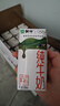 蒙牛纯牛奶利乐钻200ml*24盒营养早餐 电商定制 部分地区9月产 实拍图