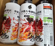 外星人电解质水0糖0卡饮料 荔枝海盐口味 600mL*15瓶 实拍图