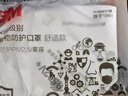 3M9502V+口罩KN95防护 防工业粉尘飞沫 带阀独立装头戴 15只/盒 实拍图