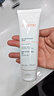 雅漾（Avene）温和洁肤凝胶125ML 深层清洁舒缓敏肌 洗面奶洁面乳男女礼物 实拍图