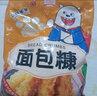吉得利面包糠260g*2 袋装 油炸裹粉家用炸鸡炸虾烘焙原料  实拍图