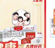 2盒装艾洛松 糠酸莫米松乳膏 0.1%(15g:15mg)* 15g 用于湿疹神经性皮炎异位性皮炎皮肤瘙痒 实拍图