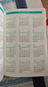 慢作 2026年日程本365天日历记事本每日计划本时间管理效率手册加厚年历本日记本笔记本子文具可定制 A5新年红（加厚408页） 实拍图