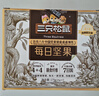 三只松鼠每日坚果175g/7袋 混合果仁坚果炒货零食礼盒食品 团购送礼新年 实拍图