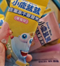 小鹿蓝蓝益生菌冻干溶溶米饼黄桃味 宝宝儿童零食 冻干工艺 吸口水20g 实拍图