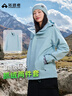 拓路者朱雀冲锋衣女三合一抓绒衣保暖外套硬壳户外登山服防水防风透气 实拍图