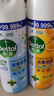 滴露（Dettol）消毒喷雾454ml*2鞋子除臭杀菌喷雾马桶消毒厕所铃兰+柑橘甲流感 实拍图