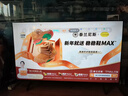 酷开创维55K3节能款 电视55英寸【爆款推荐】2+32GB 远场语音 以旧换新国家补贴智能平板电视机55P3DGT 实拍图